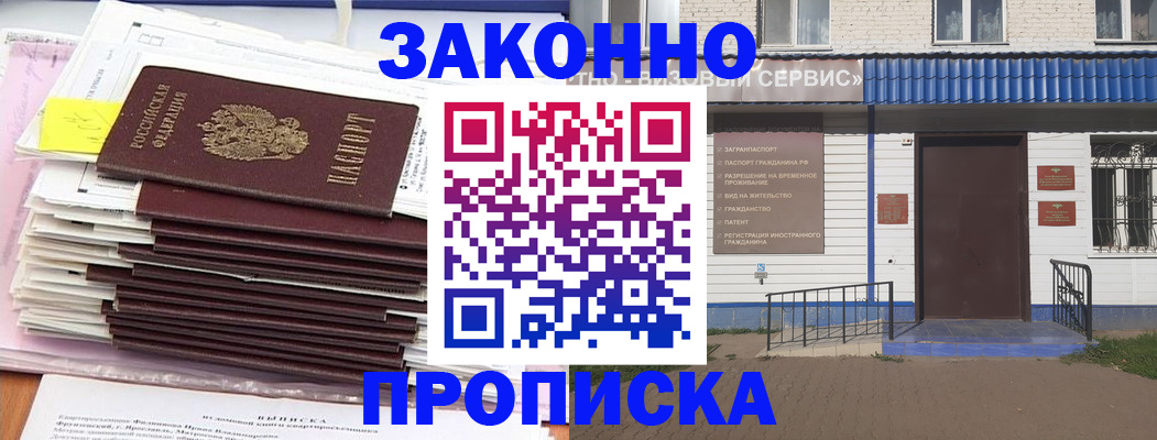 регистрация для дет. сада в Павловском Посаде